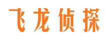 沾化侦探公司